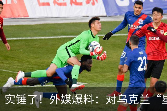 实锤了！外媒爆料：对乌克兰“星链限速”的不是马斯克，而是白宫