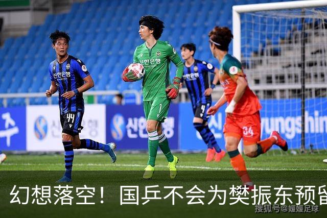 幻想落空！国乒不会为樊振东预留奥运席位，他只能凭选拔争夺资格