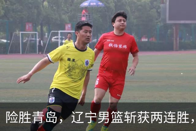 险胜青岛，辽宁男篮斩获两连胜，段睿骐7+3成防守尖兵，克里斯被驱逐